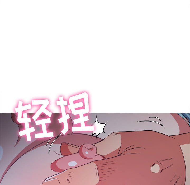 难缠小恶女第140话