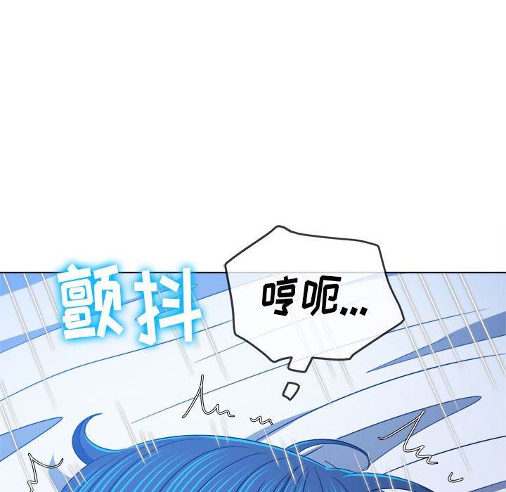 难缠小恶女第140话