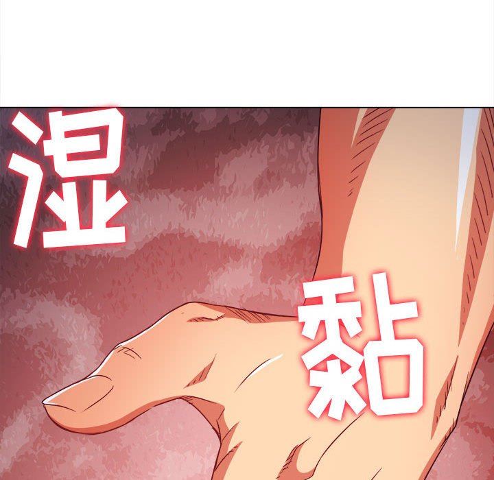 难缠小恶女第140话