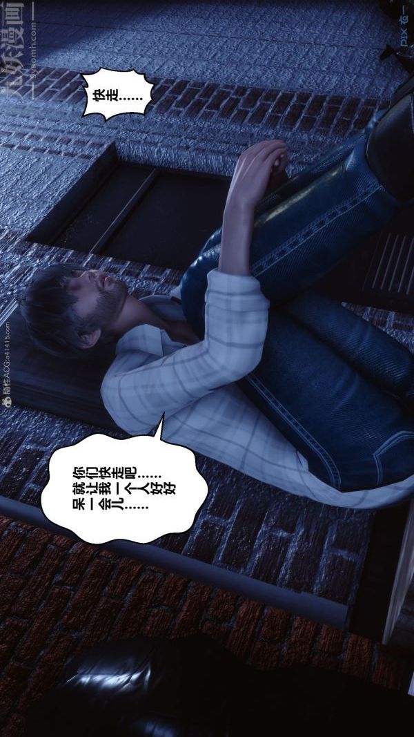 [3D]秘密第31章-03话