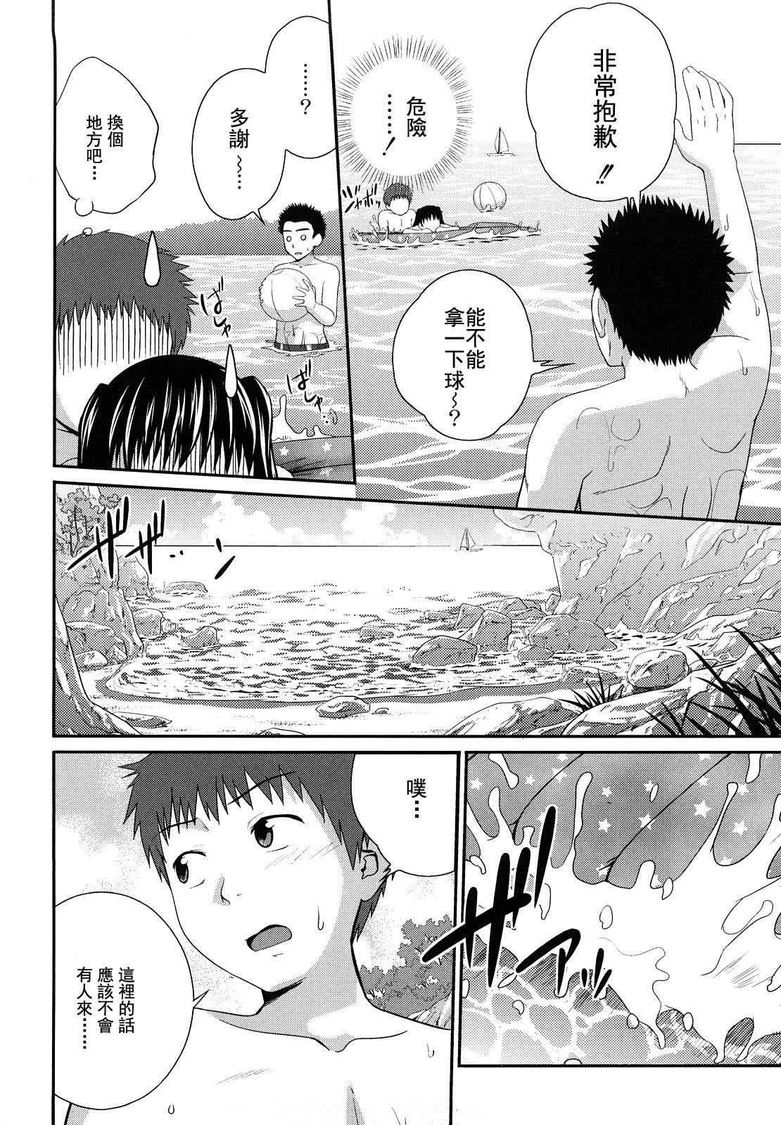 [椿十四郎]姉妹みっくす[中国翻訳][椿十四郎]姉妹みっくす[中国翻訳]