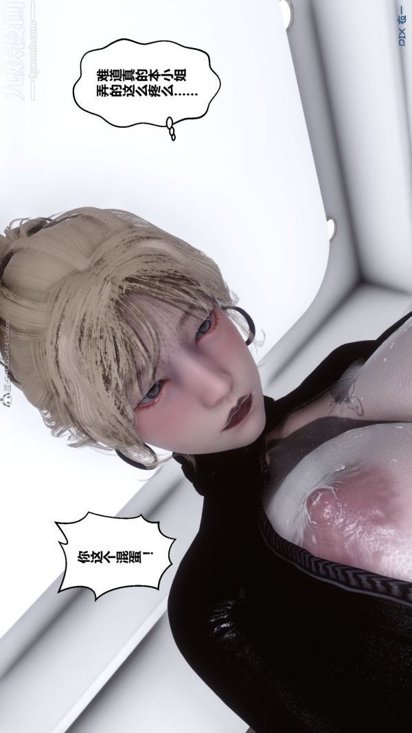 [3D]秘密第31章-04话