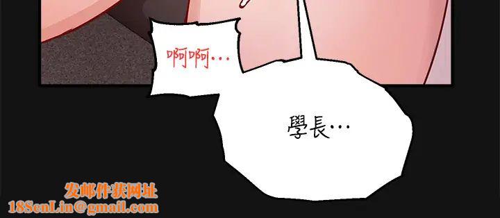 指导女大生第2话-请教授指导我色色的事…