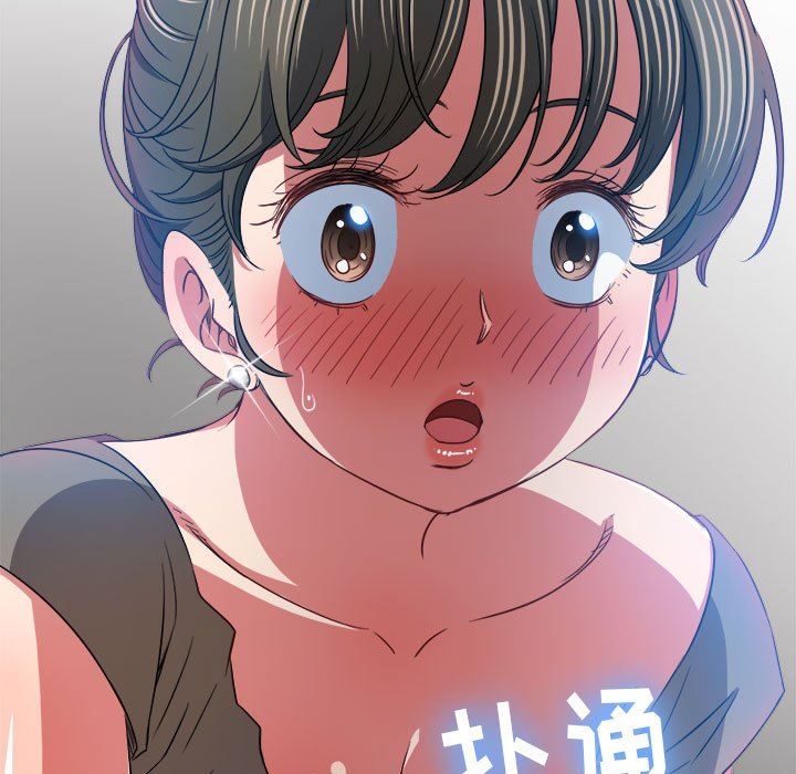 难缠小恶女第141话