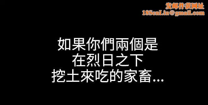 欲求王第34话-准备校庆