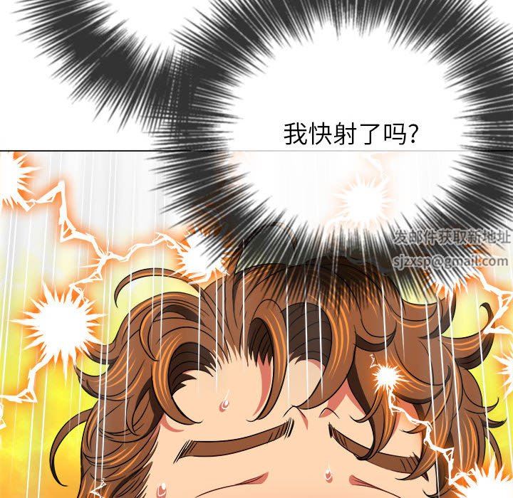 难缠小恶女第141话