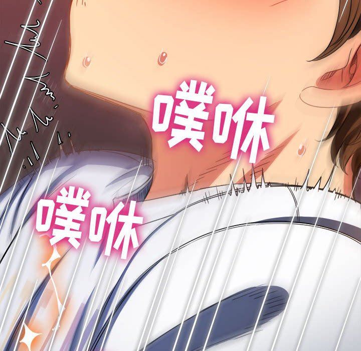 难缠小恶女第141话