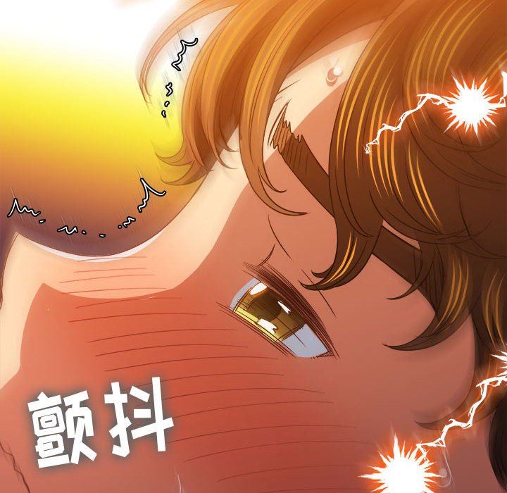 难缠小恶女第141话