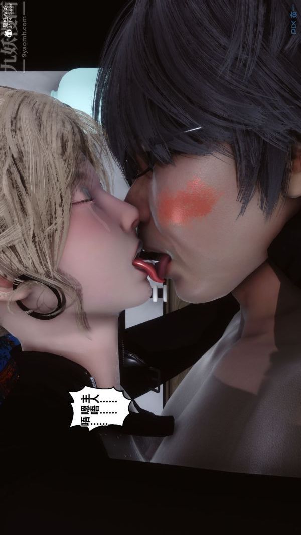 [3D]秘密第31章-04话