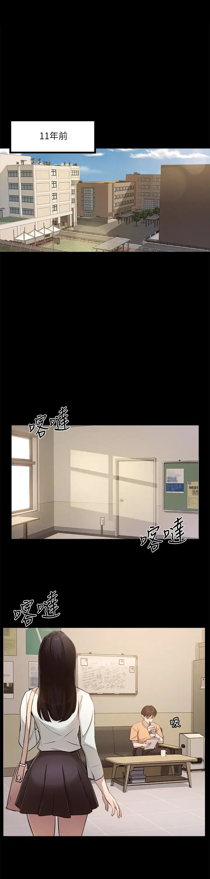 指导女大生第4话-再也不隐藏的慾望