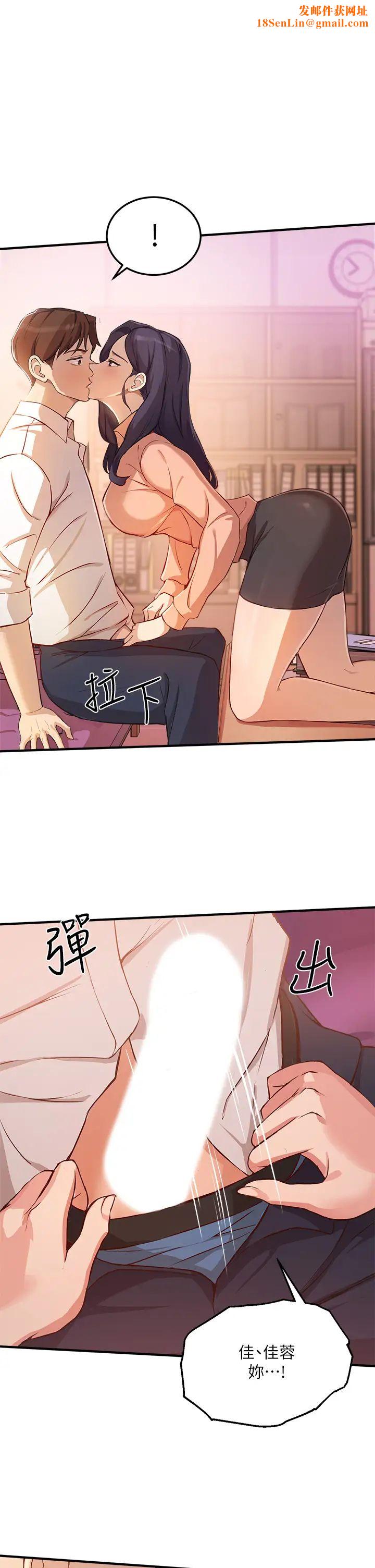 指导女大生第4话-再也不隐藏的慾望