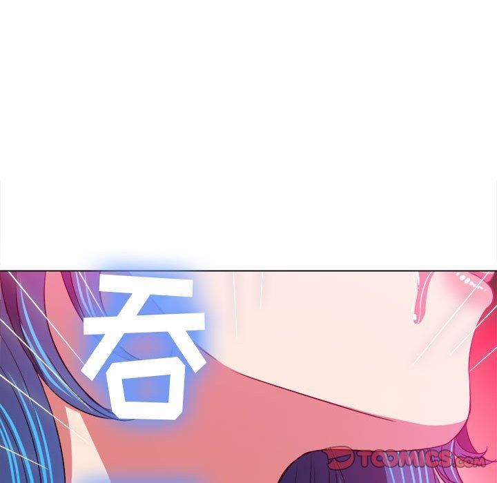 难缠小恶女第141话