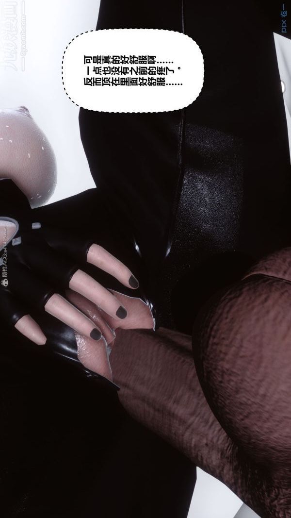 [3D]秘密第31章-05话