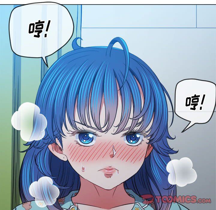 难缠小恶女第141话