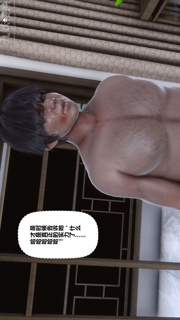 [3D]秘密第31章-05话