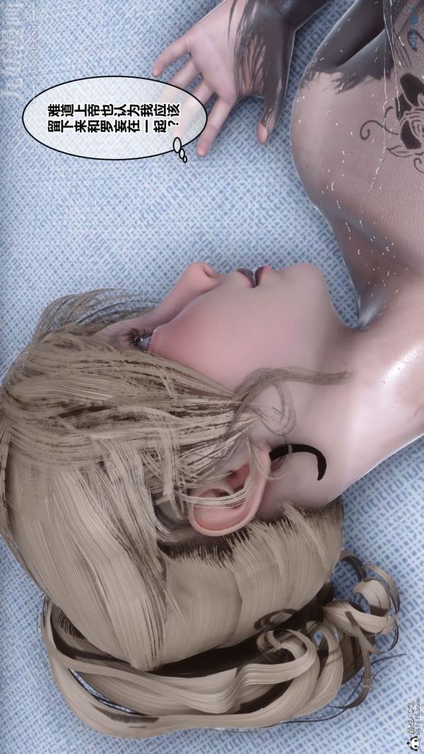 [3D]秘密第31章-05话