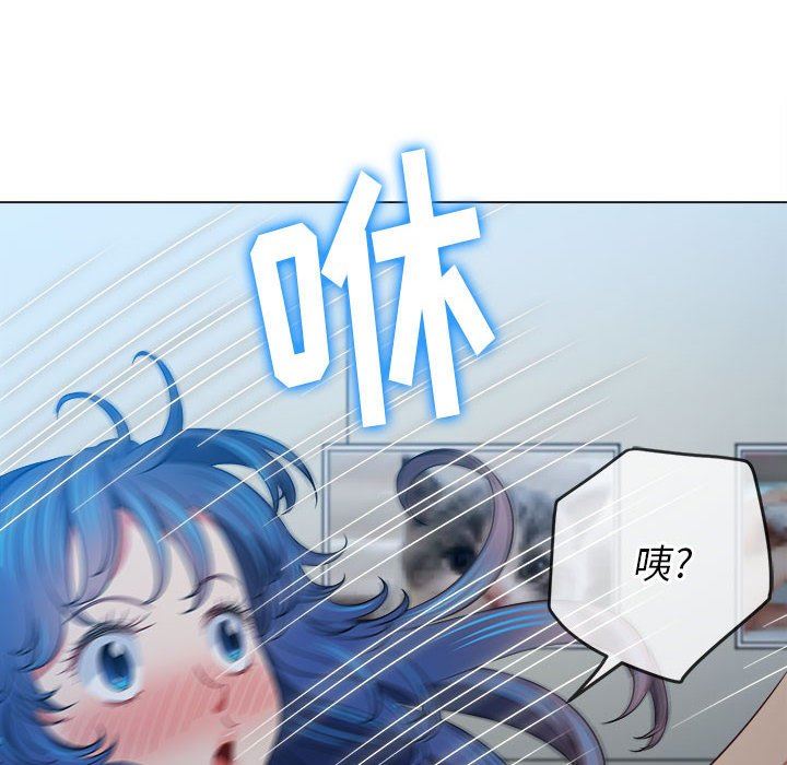 难缠小恶女第142话