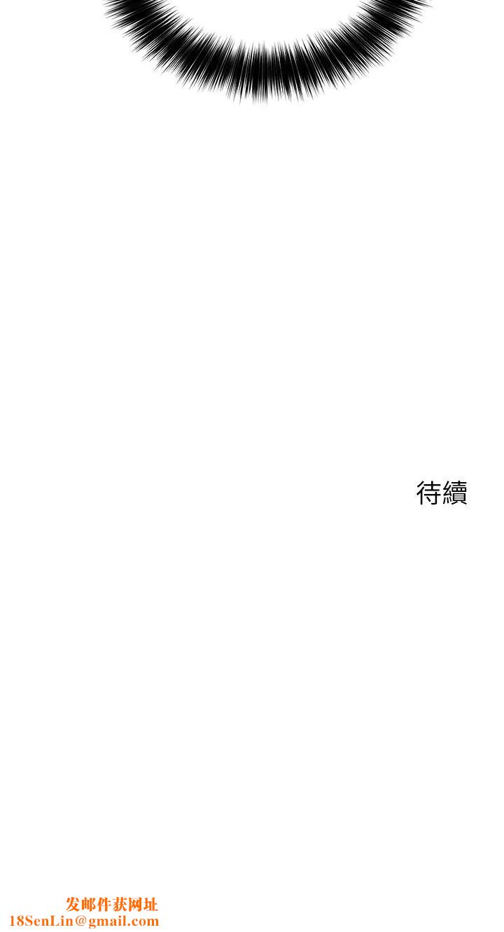 指导女大生第6话-第一堂课,羞耻感