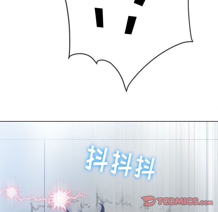 难缠小恶女第142话