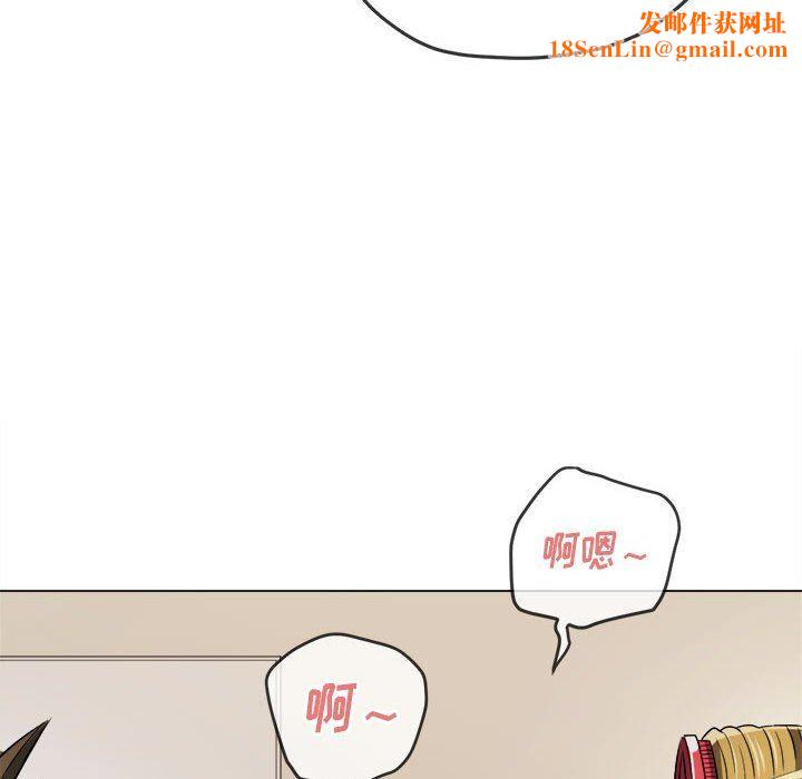 难缠小恶女第142话