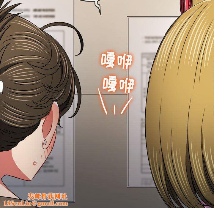 难缠小恶女第142话