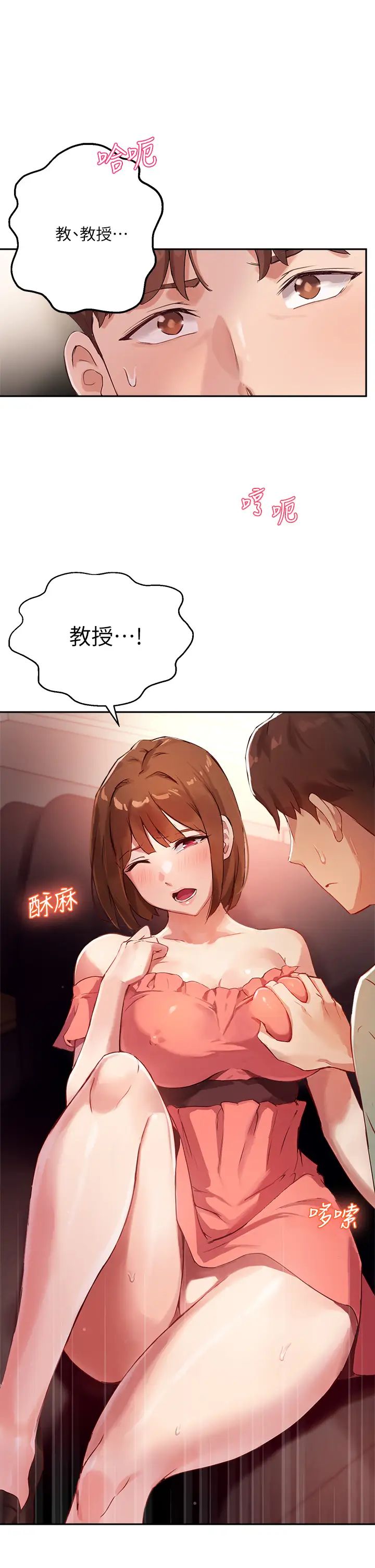 指导女大生第7话-光是摸妳就兴奋瞭吗?