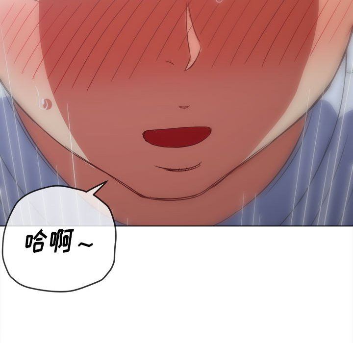 难缠小恶女第142话