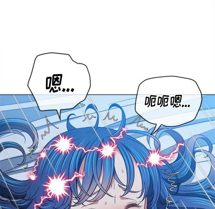 难缠小恶女第142话