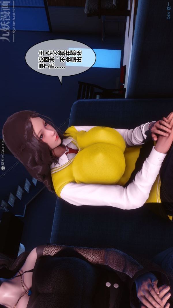 [3D]秘密第31章-06话