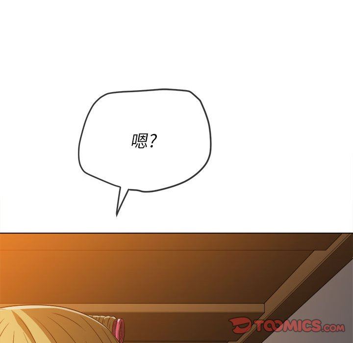 难缠小恶女第142话