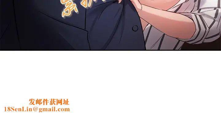 指导女大生第10话-慾火焚身的博恩