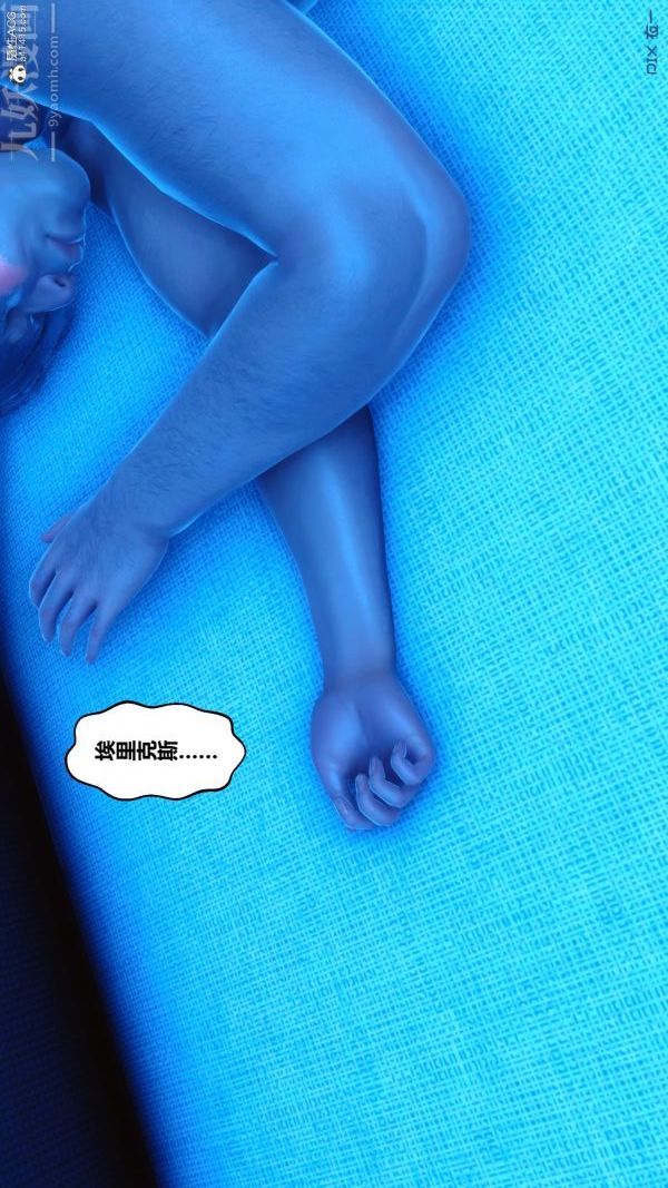 [3D]秘密第31章-06话