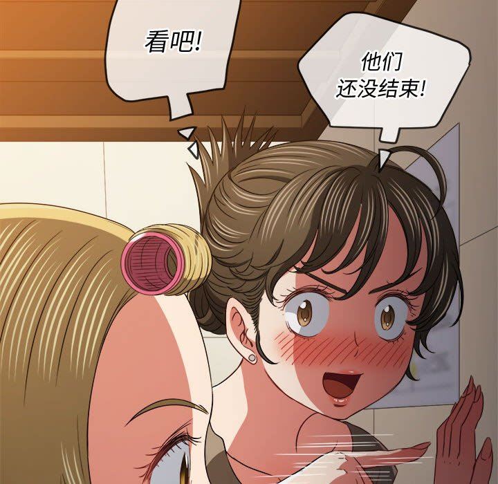 难缠小恶女第143话