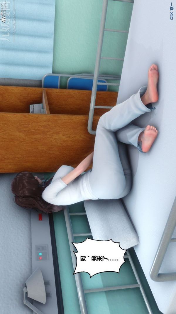 [3D]秘密第32章-01话