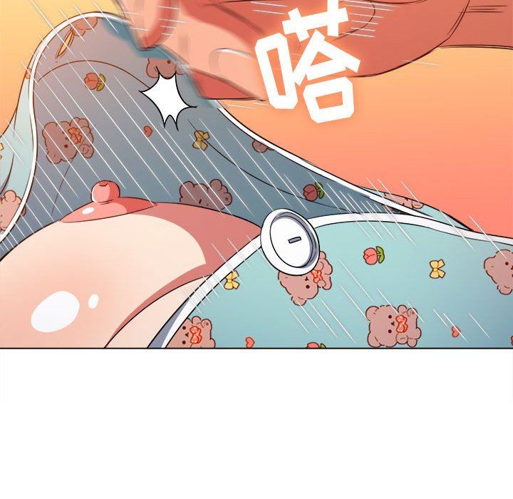 难缠小恶女第143话
