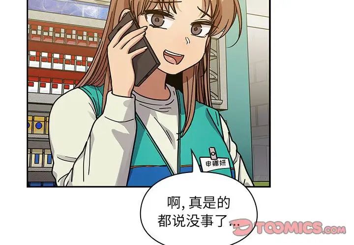 罪与罚第40话-最终话（完结）