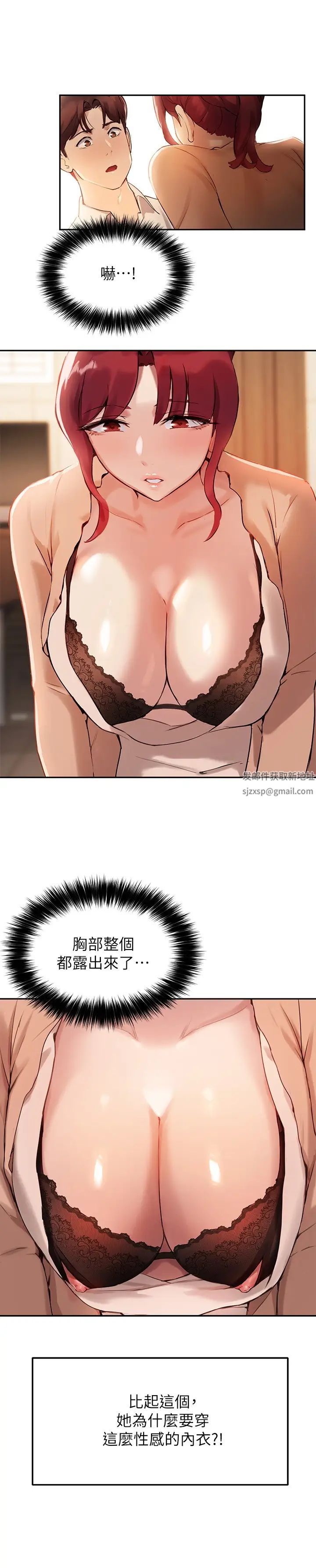 指导女大生第12话-寂寞的美艳人妻