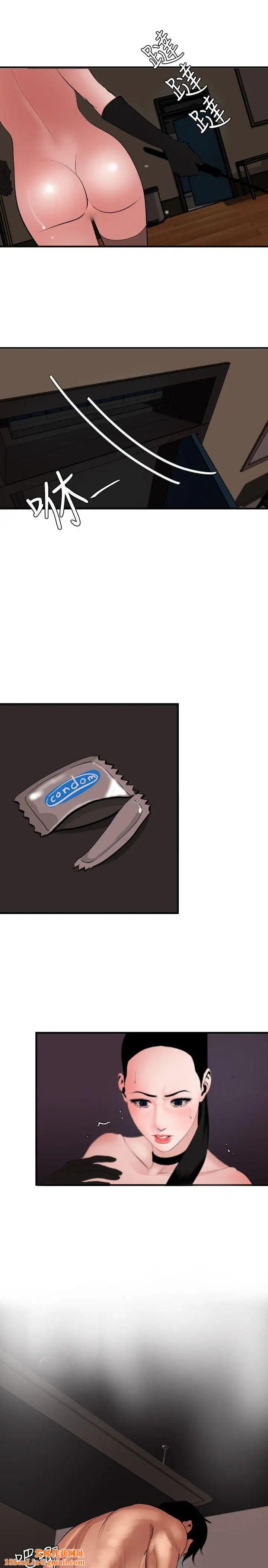 欲求王第44话-送上门来的女人们