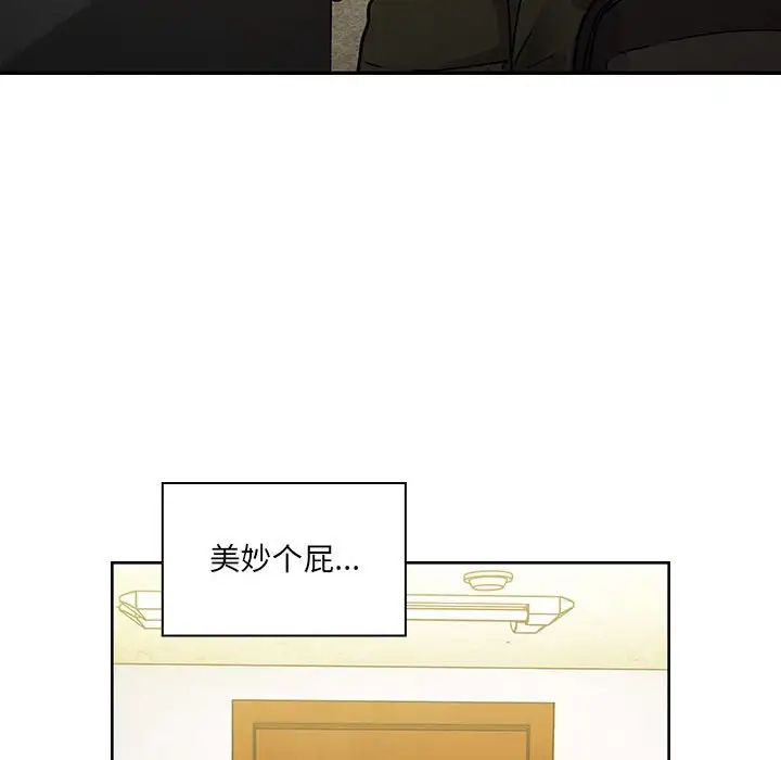 罪与罚第40话-最终话（完结）