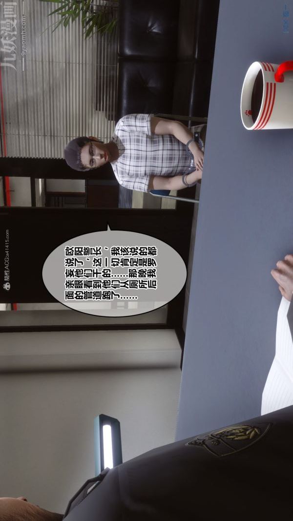 [3D]秘密第32章-01话