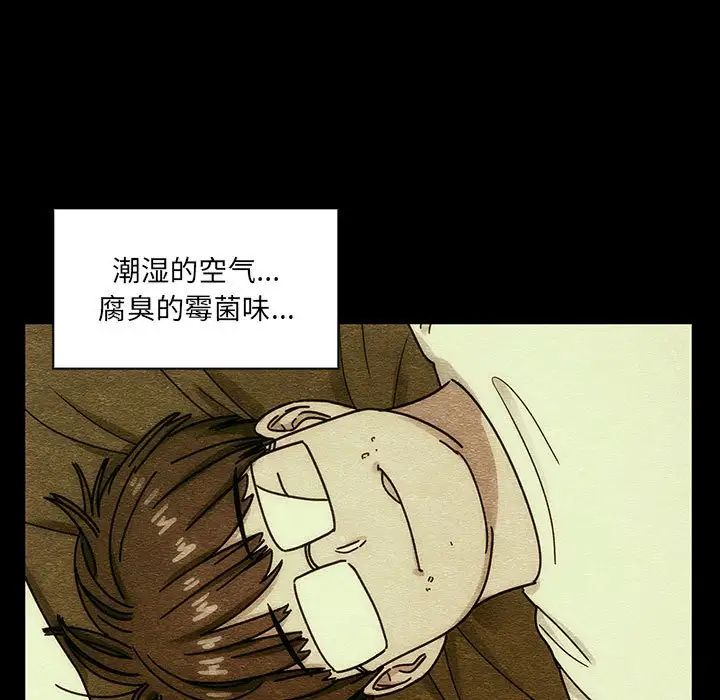 罪与罚第40话-最终话（完结）