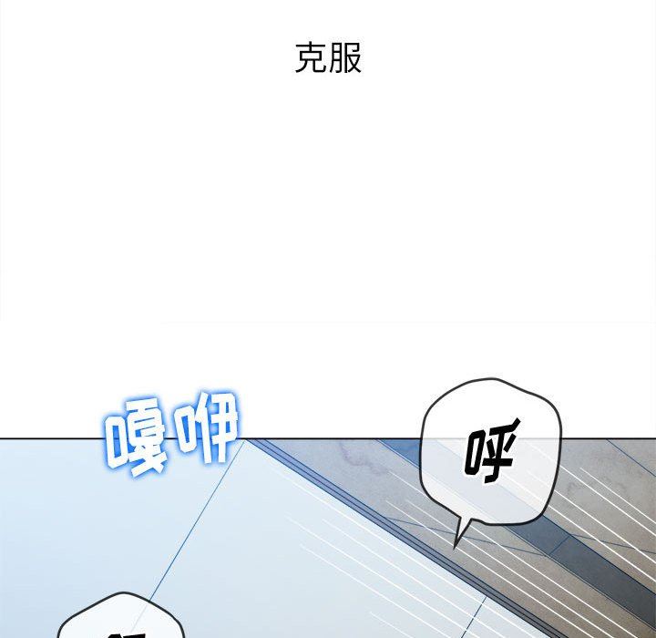 难缠小恶女第143话