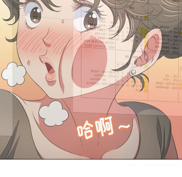 难缠小恶女第143话