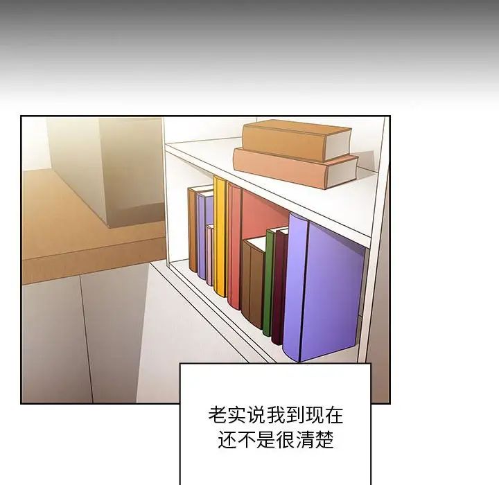 罪与罚第40话-最终话（完结）