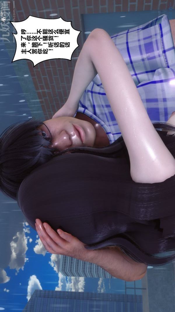 [3D]秘密第32章-01话