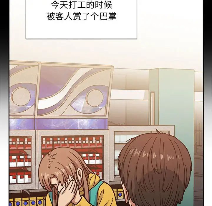 罪与罚第40话-最终话（完结）