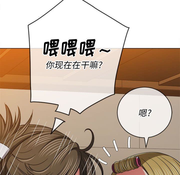 难缠小恶女第143话