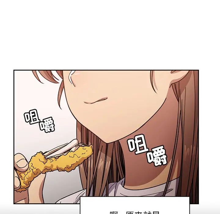 罪与罚第40话-最终话（完结）