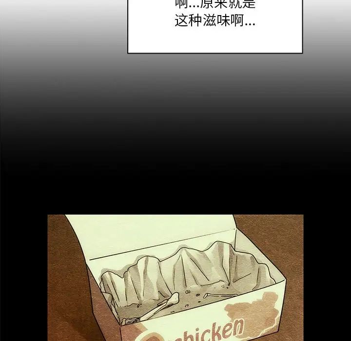 罪与罚第40话-最终话（完结）