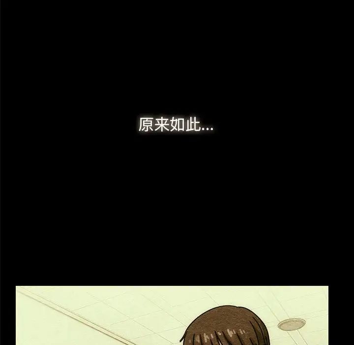 罪与罚第40话-最终话（完结）